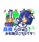 ⭐️高橋⭐️名前スタンプbyゆっけ。13（個別スタンプ：15）