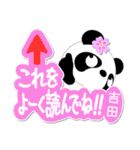 吉田専用 Missパンダ [ver.2]（個別スタンプ：29）