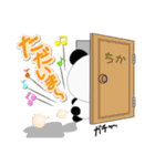 ちか専用 Missパンダ [ver.1]（個別スタンプ：23）