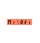 返信が面倒な人向け（個別スタンプ：1）