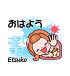 【Etsuko❤えつこ】敬語 長文 名前スタンプ（個別スタンプ：1）