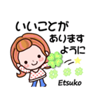 【Etsuko❤えつこ】敬語 長文 名前スタンプ（個別スタンプ：4）