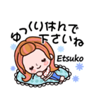 【Etsuko❤えつこ】敬語 長文 名前スタンプ（個別スタンプ：6）