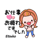 【Etsuko❤えつこ】敬語 長文 名前スタンプ（個別スタンプ：7）