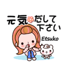 【Etsuko❤えつこ】敬語 長文 名前スタンプ（個別スタンプ：8）