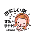 【Etsuko❤えつこ】敬語 長文 名前スタンプ（個別スタンプ：17）