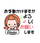 【Etsuko❤えつこ】敬語 長文 名前スタンプ（個別スタンプ：18）