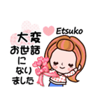 【Etsuko❤えつこ】敬語 長文 名前スタンプ（個別スタンプ：19）