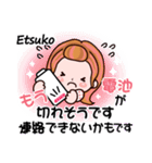 【Etsuko❤えつこ】敬語 長文 名前スタンプ（個別スタンプ：22）