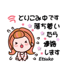 【Etsuko❤えつこ】敬語 長文 名前スタンプ（個別スタンプ：24）