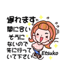 【Etsuko❤えつこ】敬語 長文 名前スタンプ（個別スタンプ：25）