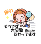 【Etsuko❤えつこ】敬語 長文 名前スタンプ（個別スタンプ：26）