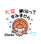 【Etsuko❤えつこ】敬語 長文 名前スタンプ（個別スタンプ：27）