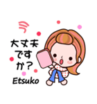 【Etsuko❤えつこ】敬語 長文 名前スタンプ（個別スタンプ：28）