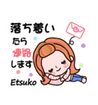 【Etsuko❤えつこ】敬語 長文 名前スタンプ（個別スタンプ：29）