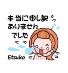 【Etsuko❤えつこ】敬語 長文 名前スタンプ（個別スタンプ：31）