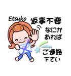 【Etsuko❤えつこ】敬語 長文 名前スタンプ（個別スタンプ：32）