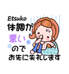 【Etsuko❤えつこ】敬語 長文 名前スタンプ（個別スタンプ：33）