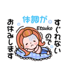 【Etsuko❤えつこ】敬語 長文 名前スタンプ（個別スタンプ：34）