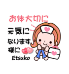 【Etsuko❤えつこ】敬語 長文 名前スタンプ（個別スタンプ：35）