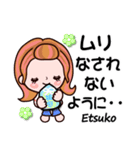 【Etsuko❤えつこ】敬語 長文 名前スタンプ（個別スタンプ：36）