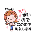 【Etsuko❤えつこ】敬語 長文 名前スタンプ（個別スタンプ：37）