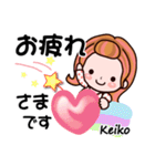 【Keiko専用❤】敬語コメント付きも有❤40個（個別スタンプ：5）