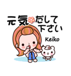 【Keiko専用❤】敬語コメント付きも有❤40個（個別スタンプ：8）
