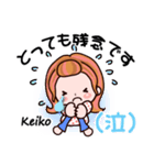 【Keiko専用❤】敬語コメント付きも有❤40個（個別スタンプ：16）