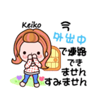 【Keiko専用❤】敬語コメント付きも有❤40個（個別スタンプ：23）