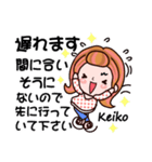 【Keiko専用❤】敬語コメント付きも有❤40個（個別スタンプ：25）