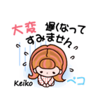 【Keiko専用❤】敬語コメント付きも有❤40個（個別スタンプ：27）