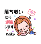 【Keiko専用❤】敬語コメント付きも有❤40個（個別スタンプ：29）