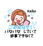 【Keiko専用❤】敬語コメント付きも有❤40個（個別スタンプ：30）