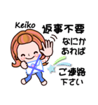 【Keiko専用❤】敬語コメント付きも有❤40個（個別スタンプ：32）