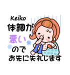 【Keiko専用❤】敬語コメント付きも有❤40個（個別スタンプ：33）