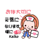 【Keiko専用❤】敬語コメント付きも有❤40個（個別スタンプ：35）