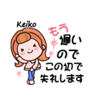 【Keiko専用❤】敬語コメント付きも有❤40個（個別スタンプ：37）