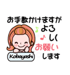【Kobayashi/こばやし】敬語長文付も❤40個（個別スタンプ：18）