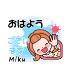 【Miku❤みく】敬語 長文 付きも有❤40個（個別スタンプ：1）