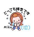 【Miku❤みく】敬語 長文 付きも有❤40個（個別スタンプ：16）