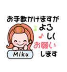 【Miku❤みく】敬語 長文 付きも有❤40個（個別スタンプ：18）