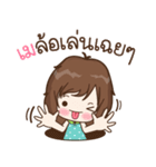 My name is May : By Aommie（個別スタンプ：1）