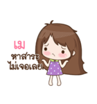 My name is May : By Aommie（個別スタンプ：3）