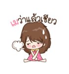 My name is May : By Aommie（個別スタンプ：6）