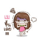 My name is May : By Aommie（個別スタンプ：7）