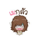 My name is May : By Aommie（個別スタンプ：14）