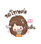 My name is May : By Aommie（個別スタンプ：15）