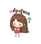 My name is May : By Aommie（個別スタンプ：20）