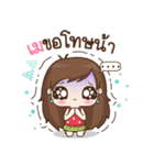 My name is May : By Aommie（個別スタンプ：23）